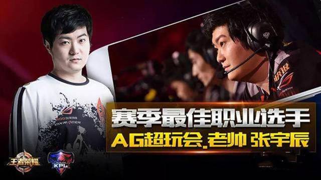 员们实力的