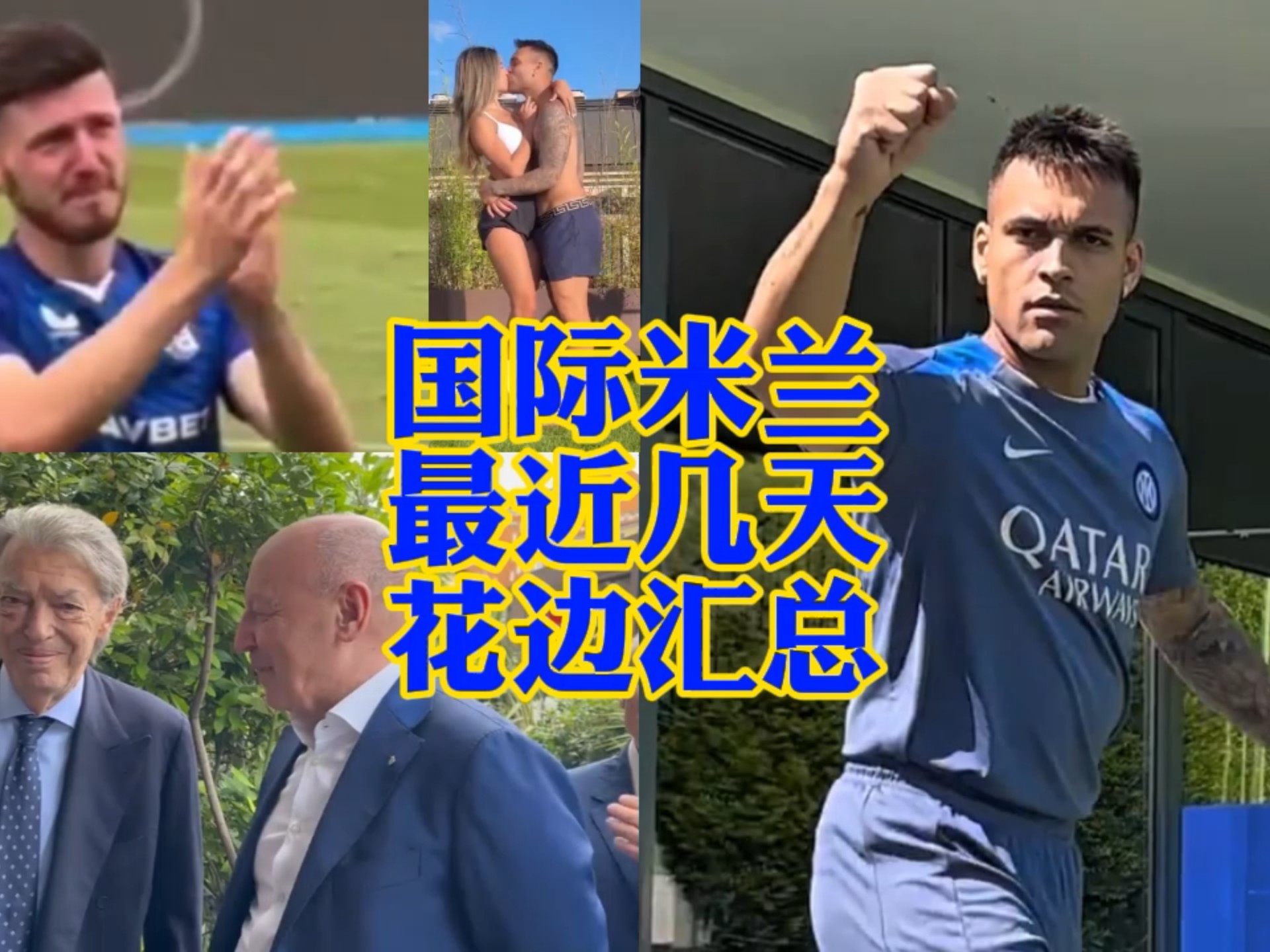 能否延續這