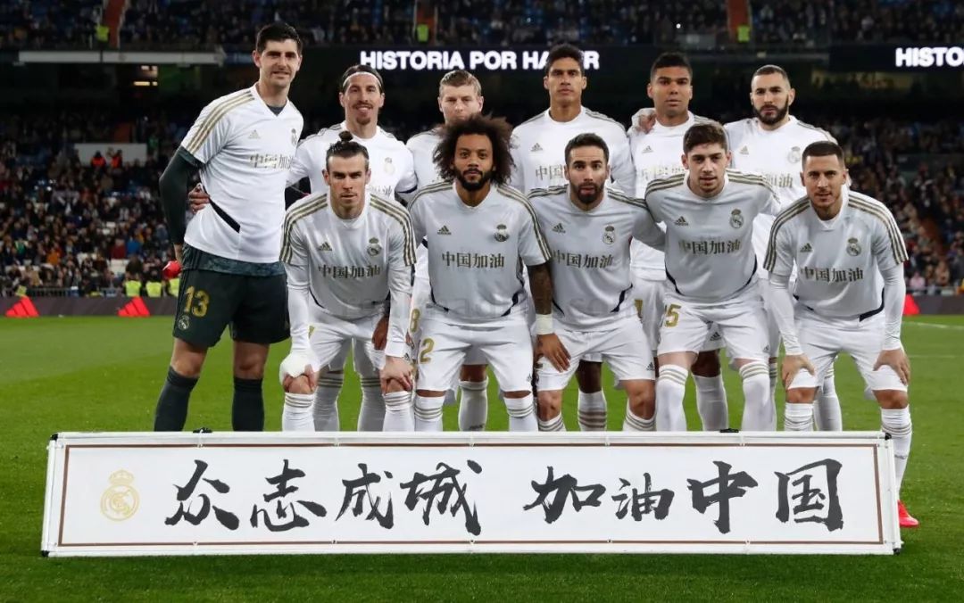 足球俱乐部